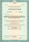 Аппарат СКЭНАР-1-НТ (исполнение 02.2) Скэнар Оптима купить в Мурманске