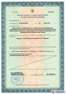 ДЭНАС-Кардио 2 программы в Мурманске купить Нейродэнс ПКМ официальный сайт - denasdevice.ru 