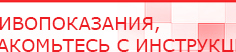 купить СКЭНАР-1-НТ (исполнение 01 VO) Скэнар Мастер - Аппараты Скэнар Нейродэнс ПКМ официальный сайт - denasdevice.ru в Мурманске