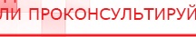 купить СКЭНАР-1-НТ (исполнение 02.2) Скэнар Оптима - Аппараты Скэнар Нейродэнс ПКМ официальный сайт - denasdevice.ru в Мурманске